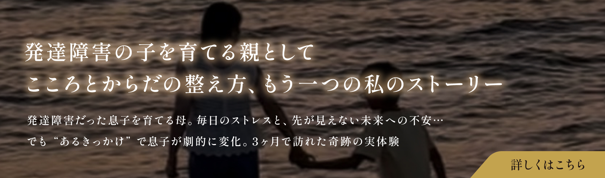 ご予約はこちら