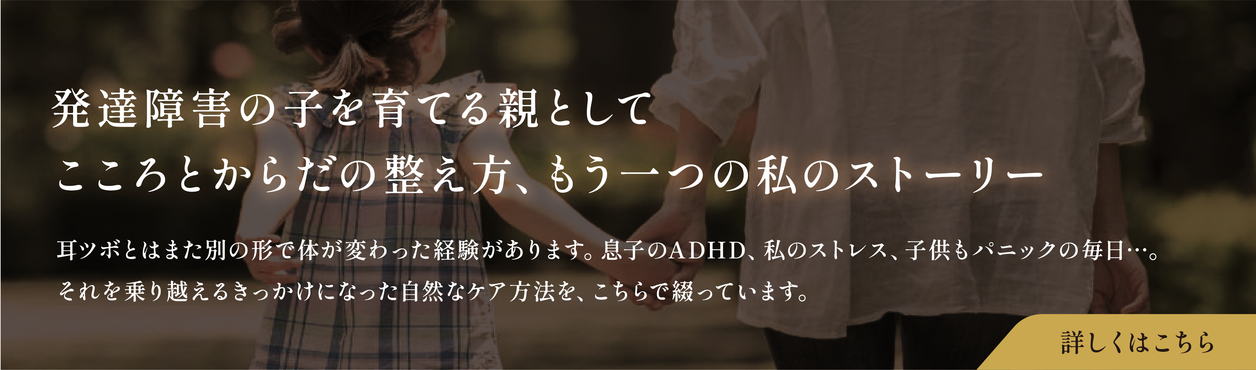 ご予約はこちら