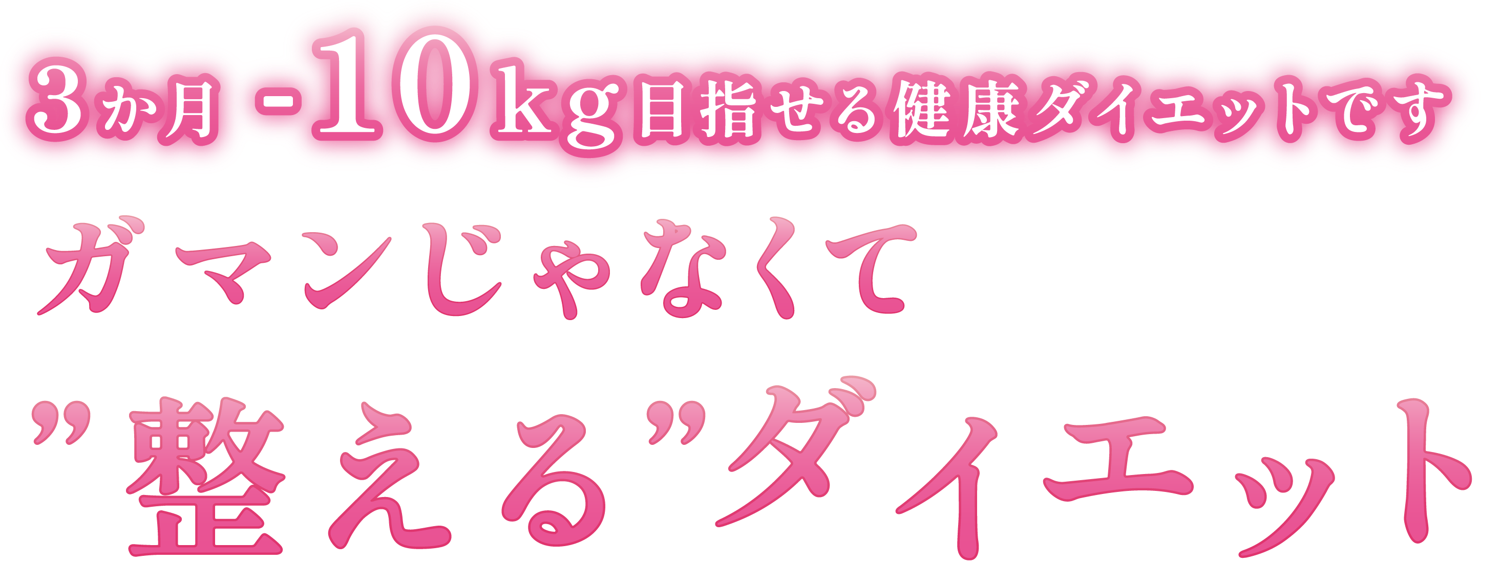 LaLa 耳ツボダイエット専門店