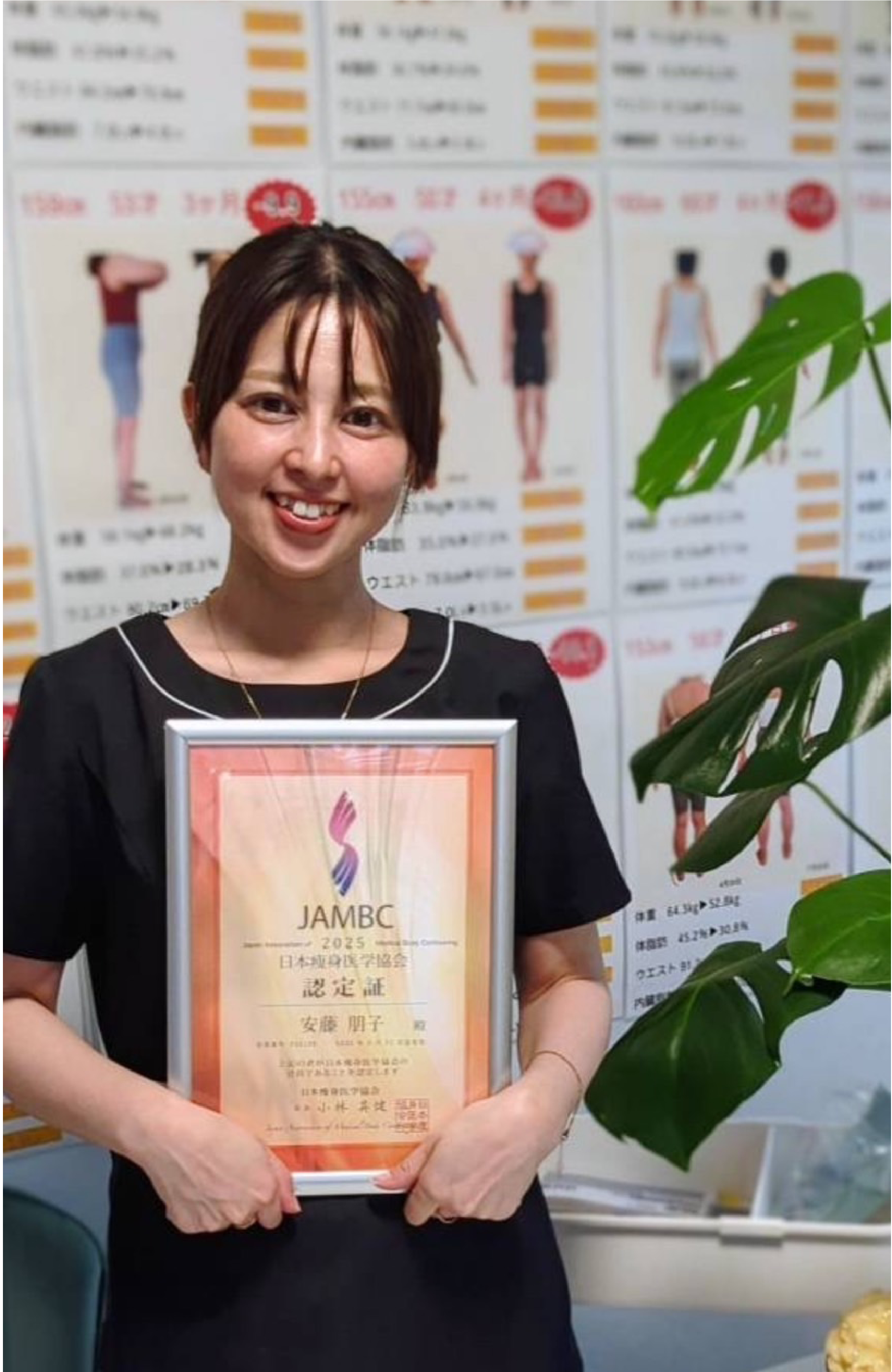 プランナー 安藤朋子